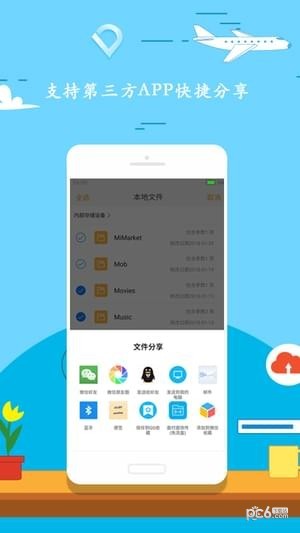 zip解压app