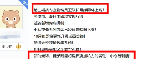 DNF手游灵悦币夏日币即将互通，祥瑞溪谷新增保底机制！解析