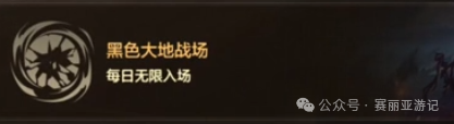 DNF手游：护石、困难团本上线，每周必需消耗1.6万泰拉门票，这些材料爆炸几倍。